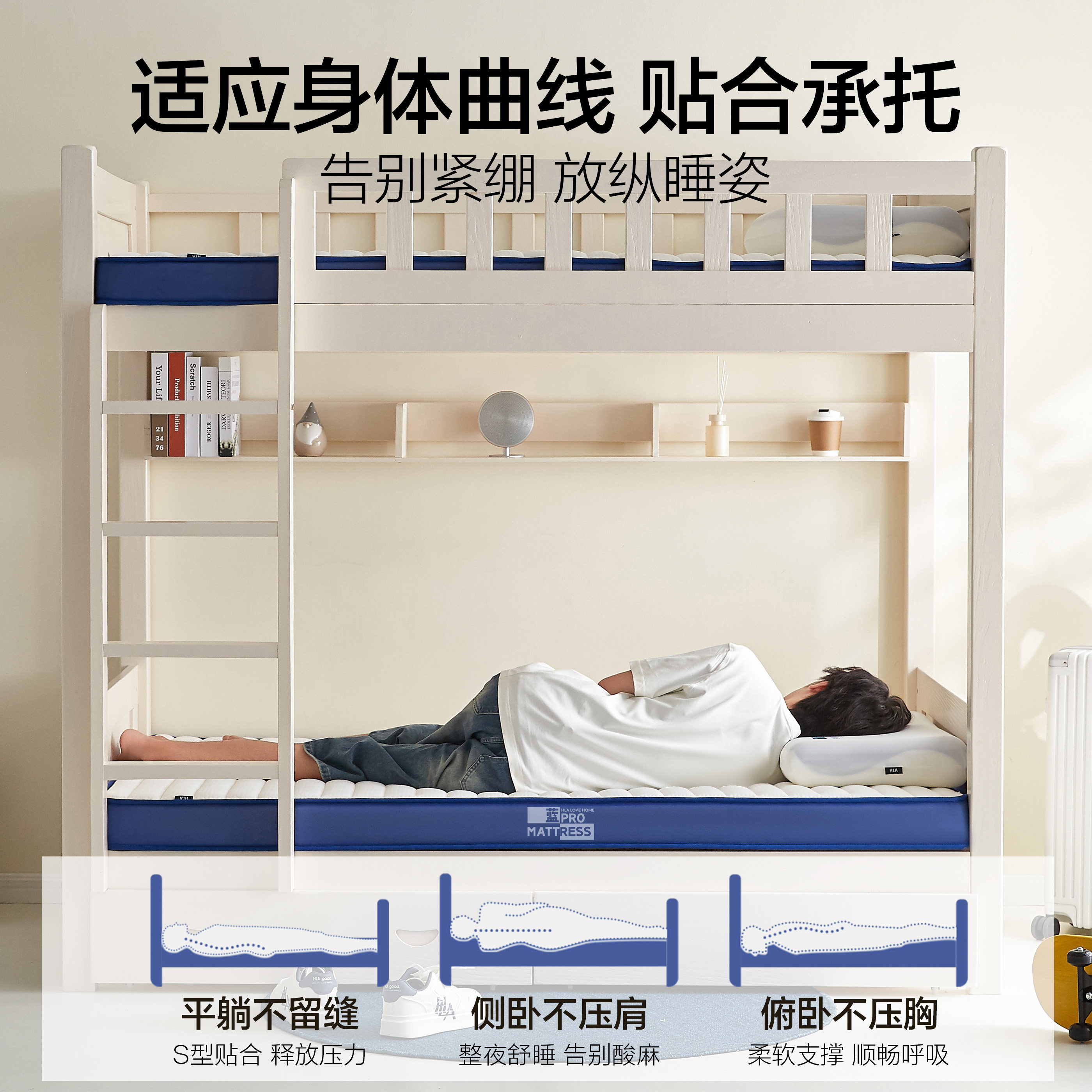 海澜之家乳胶床垫宿舍学生软垫家用榻榻米海绵垫子单人租房床褥子 - 图1