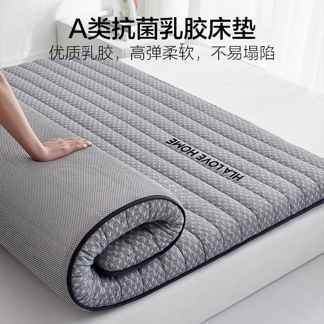 Hailan Home Pure Cotton Student Dormitory Three-piece Set