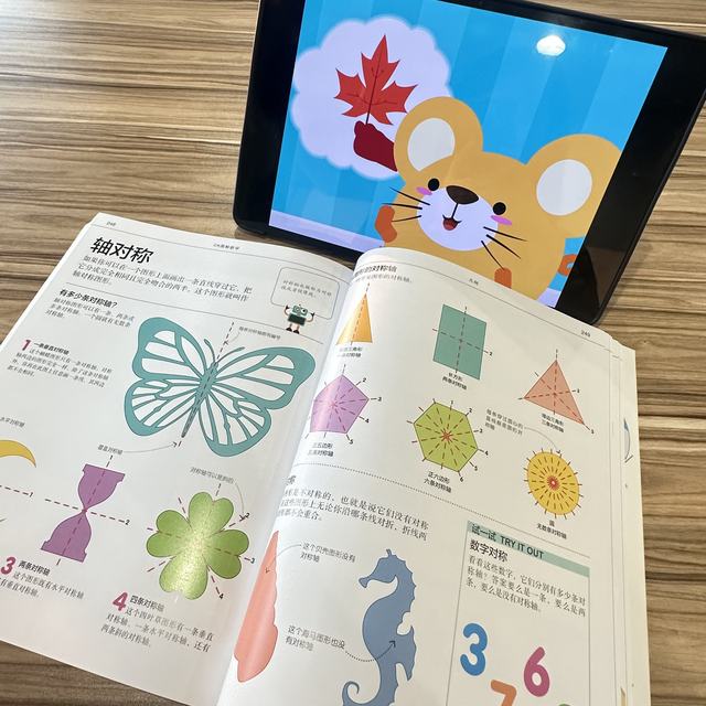 DK Illustrated Mathematics Pure Enjoyment Edition Illustrated Mathematics Primary School Mathematical Thinking Training Books Genuine Illustrated Elementary Mathematics Illustrated Mathematics Encyclopedia Series Books Genuine Grades 1-6 Ready in Stock New Century Press