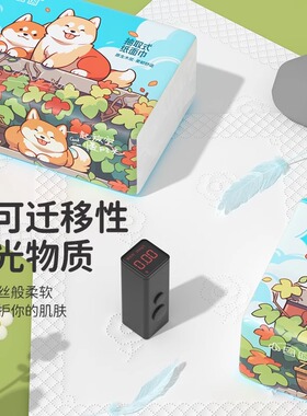 小蛮熊抽取式大包抽纸整箱实惠装