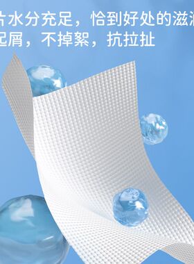 漫花婴儿手口湿巾8抽便携滋润
