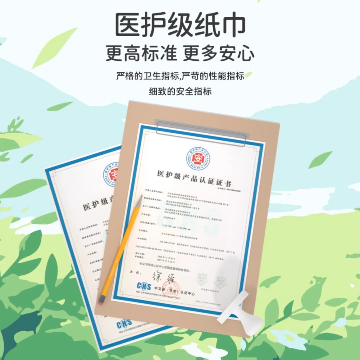 漫花抽纸医护级大包母婴卫生纸面巾纸餐巾纸厨房湿纸抽保湿纸整箱,淘宝优惠券,粉丝福利购,淘宝优惠卷