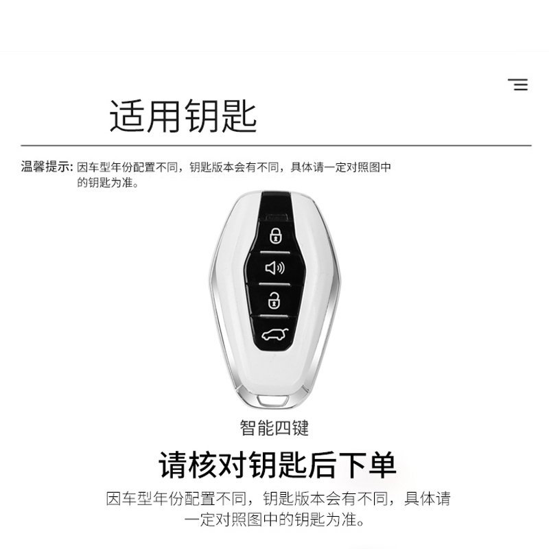 捷途X70钥匙套新款X70plus捷途x70CoupeX90/X95汽车专用包扣壳男-图3