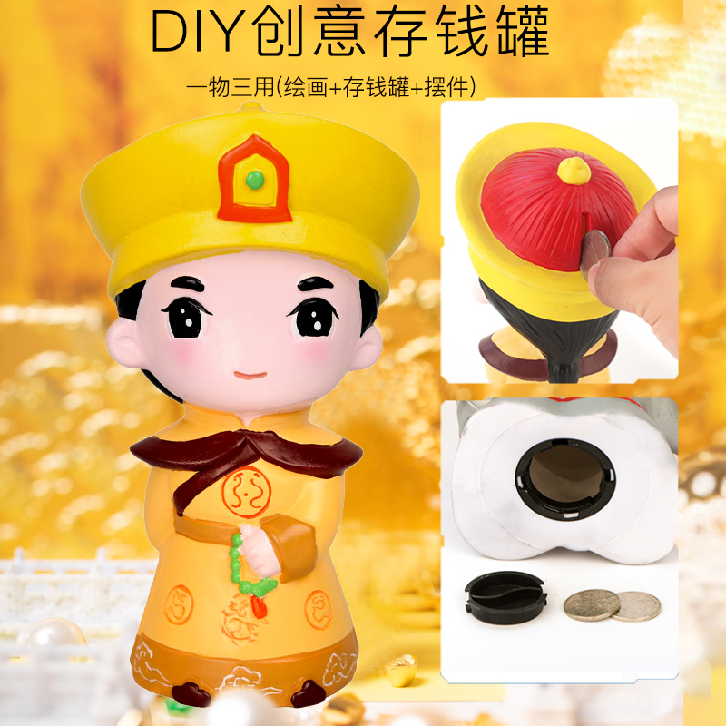 九尾狐涂色娃娃白胚儿童手工diy搪胶彩绘存钱罐涂鸦石膏玩具女孩 - 图2