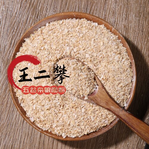 【粗小麦麦麸皮】热敷食用做杂粮面食山东农家麦麸皮新鲜麦麸子 - 图0