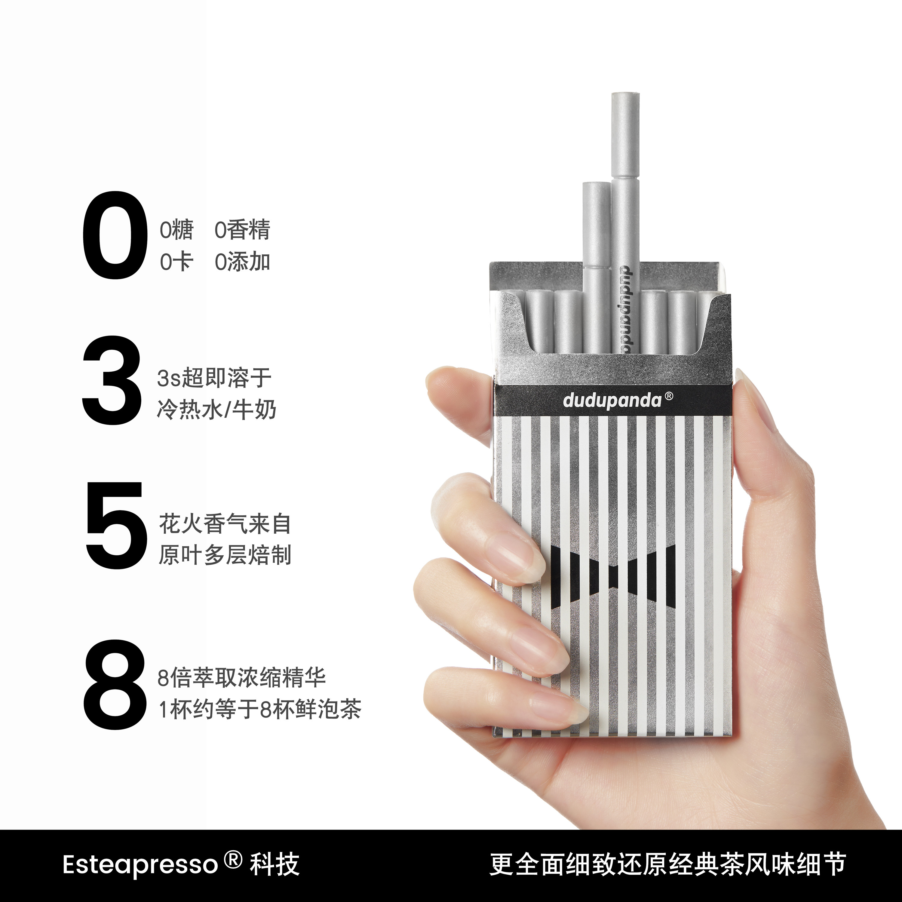 dudupanda精萃超即溶乌龙茶精粹即溶茶冷萃浓缩茶粉精萃肉桂花香,淘宝优惠券,粉丝福利购,淘宝优惠卷