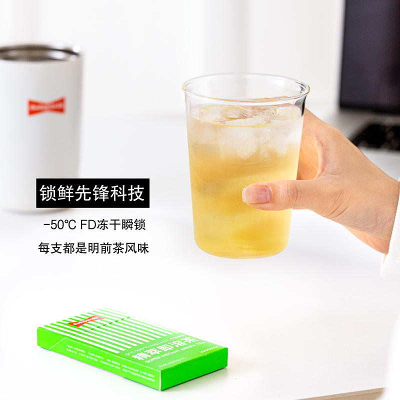 dudupanda精粹即溶栀子绿茶粉提神原叶精华萃取冷泡茶去农残冷萃 - 图2