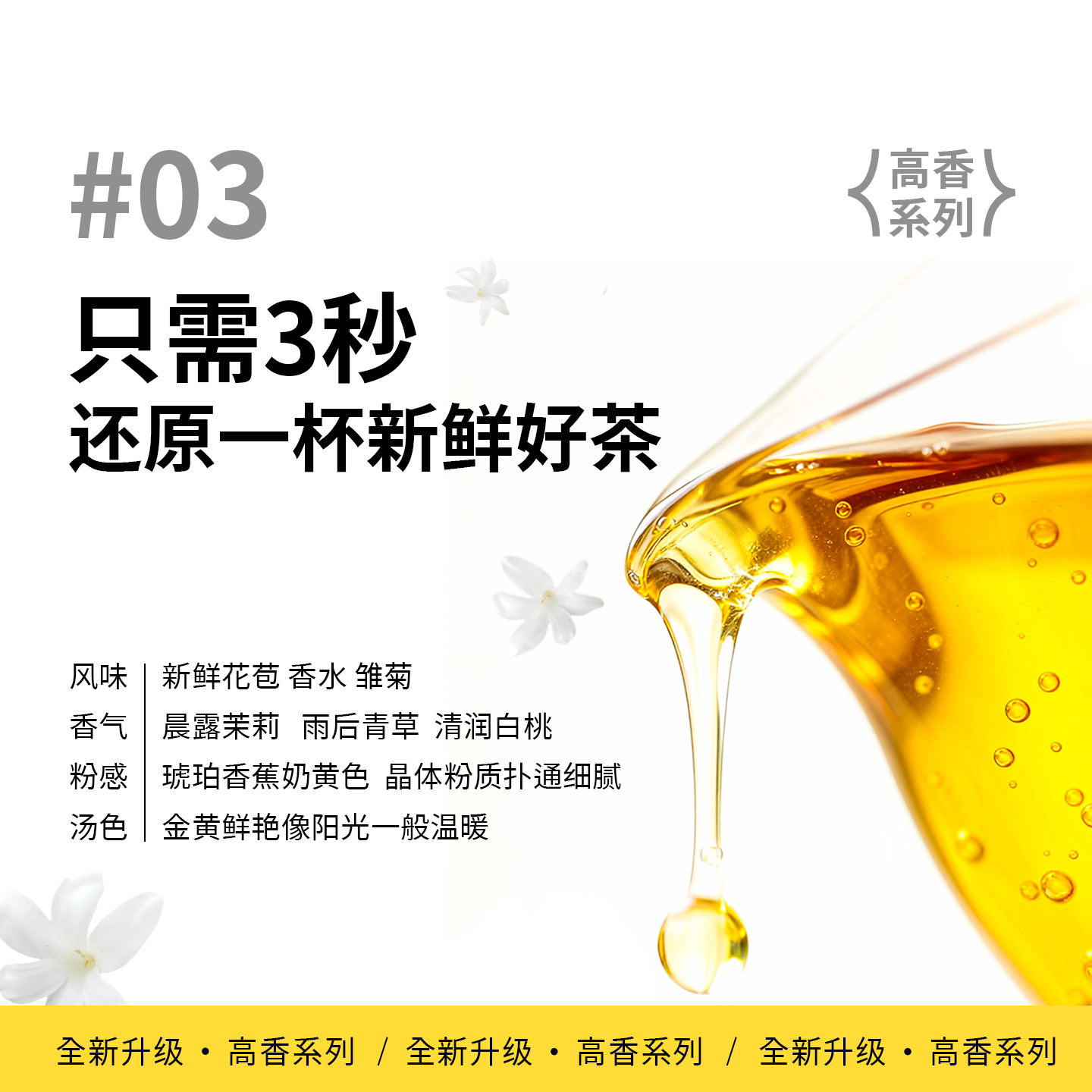 dudupanda精萃即溶茉莉花茶粉精粹即溶茶茶珍速溶茶冷萃冷泡茶,淘宝优惠券,粉丝福利购,淘宝优惠卷