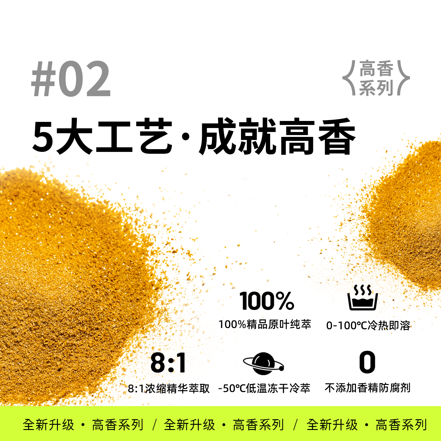 dudupanda冻干鲜萃高香糯兰龙井冷萃茶超即溶茶粉茶珍速溶冻干粉,淘宝优惠券,粉丝福利购,淘宝优惠卷