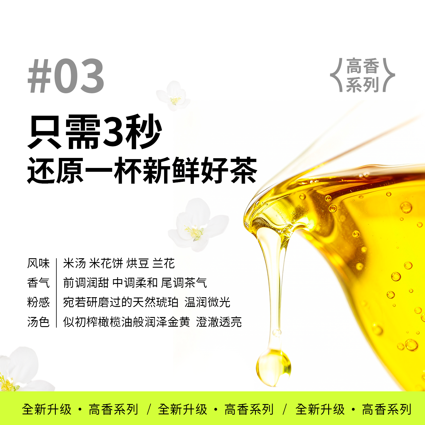 dudupanda冻干鲜萃高香糯兰龙井冷萃茶超即溶茶粉茶珍速溶冻干粉,淘宝优惠券,粉丝福利购,淘宝优惠卷