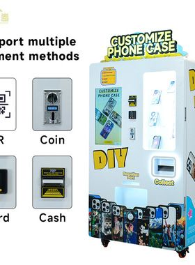 The Mobile Phone Case Vending Machine Supports Customization