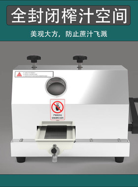 元芳商用台式甘蔗机手摇榨甘蔗汁机甘蔗榨汁机手动式压榨机压汁器