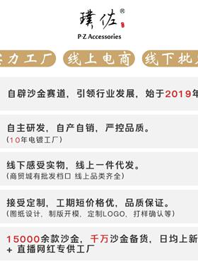 腰缠万贯戒指金店同款沙金古法