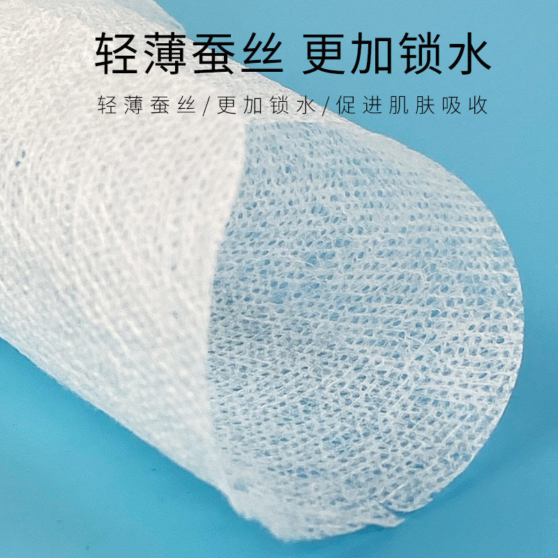 黑兰轻薄亲肤半脸面膜纸一次性干面膜贴补水水疗美容院自制纸膜,淘宝优惠券,粉丝福利购,淘宝优惠卷