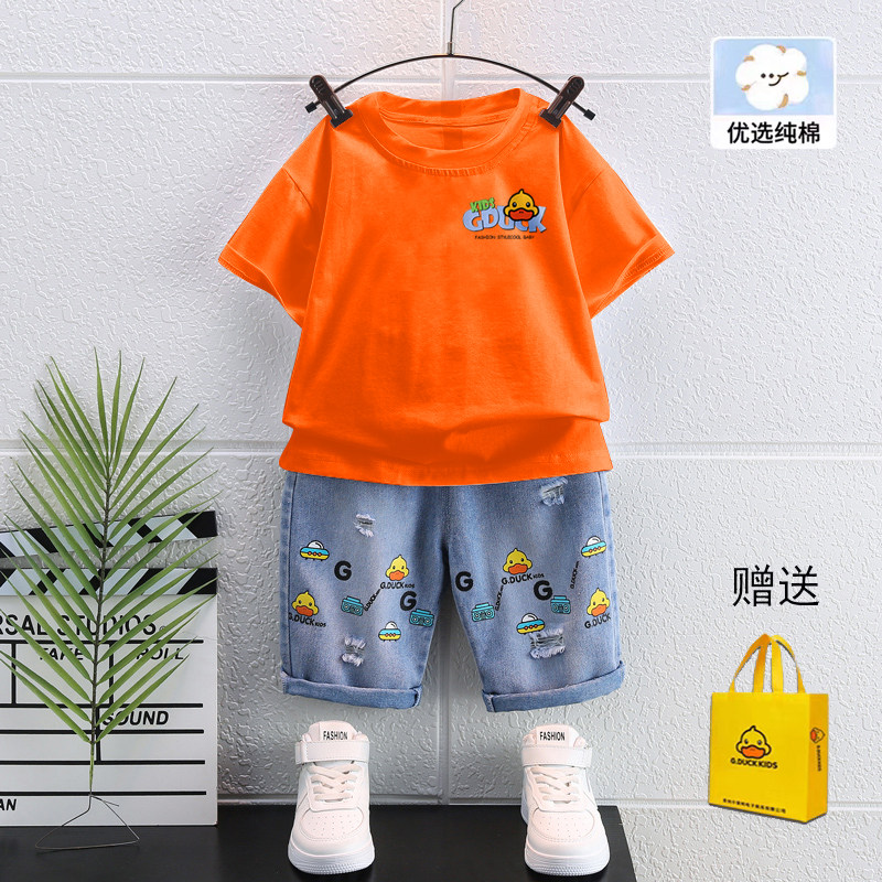 小黄鸭男童夏新款套装2025新款洋气男孩童装休闲儿童短袖套装酷帅,淘宝优惠券,粉丝福利购,淘宝优惠卷