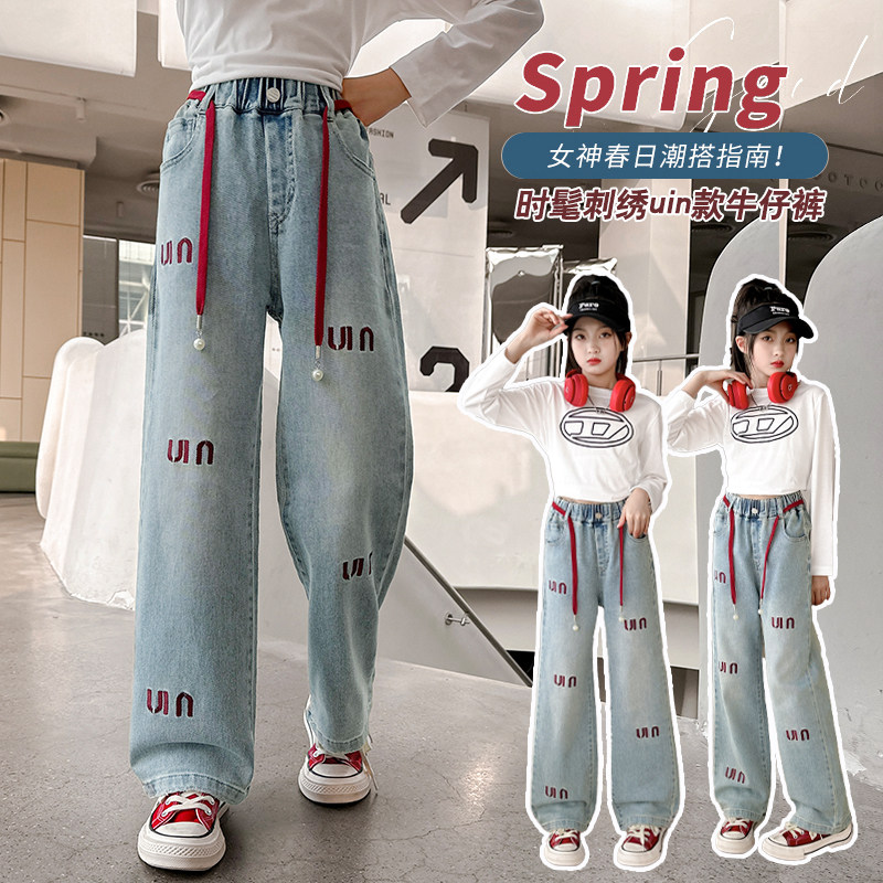 小黄鸭童装女童直筒牛仔裤春装2025新款中大童洋气阔腿休闲长裤潮,淘宝优惠券,粉丝福利购,淘宝优惠卷