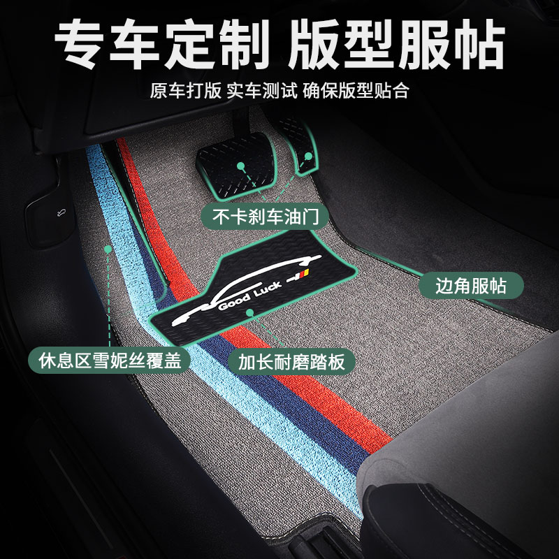 福特野马mustang mach e电马脚垫专用汽车改装用品丝圈地垫地毯式-图1