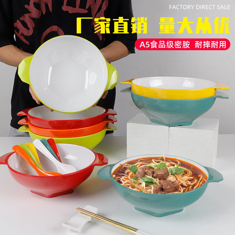 双耳麻辣烫碗个性创意商用面碗面馆专用碗密胺仿瓷冒菜碗网红大碗