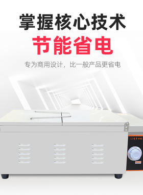 欧瑞特炸油条机商用专用锅臭豆腐油炸设备炸鸡叉骨薯条电热炸串炉