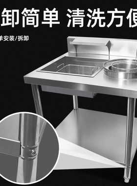 RT/欧瑞特加厚可拆卸裹粉台