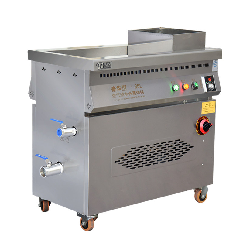 欧瑞特大容量油水分离油炸锅商用电炸串机煤气摆摊炸鸡设备油条炉,淘宝优惠券,粉丝福利购,淘宝优惠卷