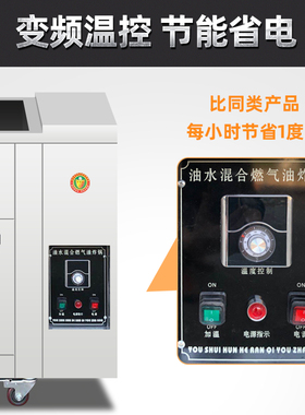 欧瑞特不易黑油油水分离油炸锅
