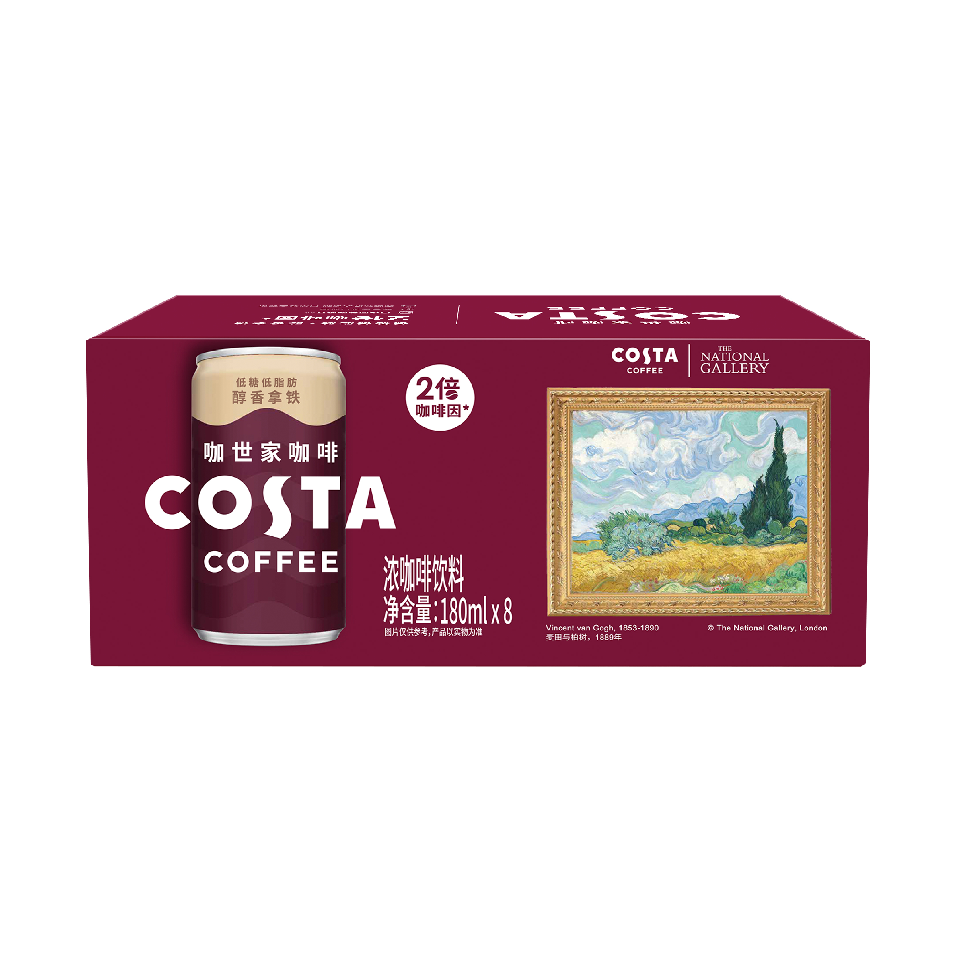 COSTA咖世家即饮美式拿铁咖啡180ml*8罐低糖低脂肪黑咖啡罐装饮料-图2