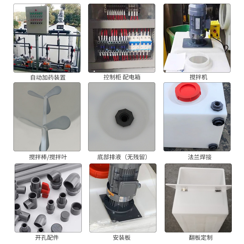 PE加药箱方形卧式储水罐食品级四方储水桶户外房车耐酸碱立式水箱 - 图2