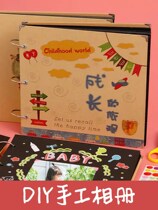 Speed Fat Kindergarten Growth Remembrance Book Baby Childrens album Baby Record Book of elementary school students Archives graduation handbook
