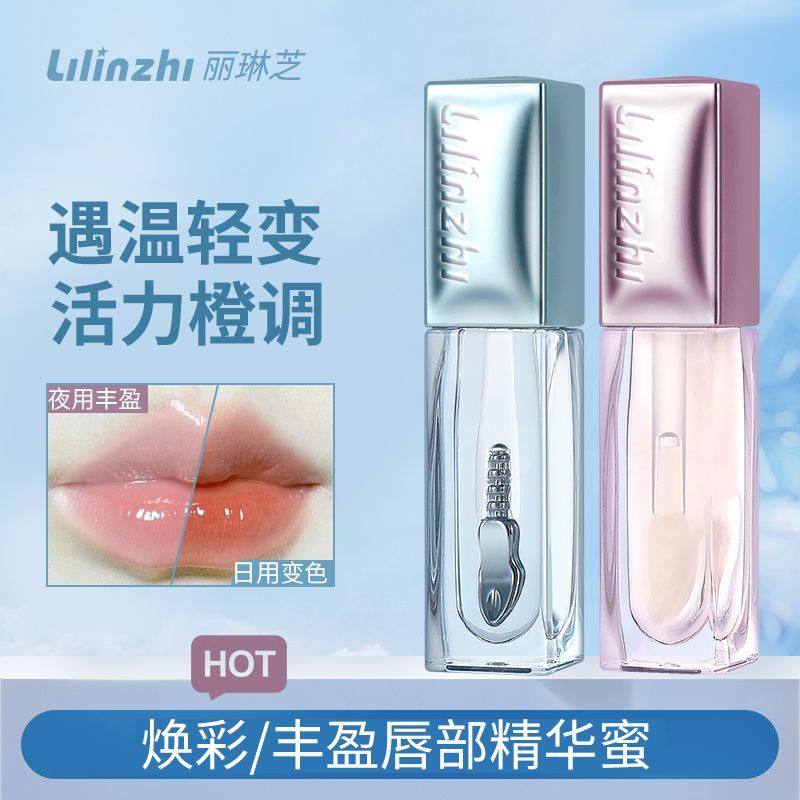 【抖音爆款】真嘟日夜精华蜜变色素颜显白口红焕彩丰盈淡纹高颜值,淘宝优惠券,粉丝福利购,淘宝优惠卷