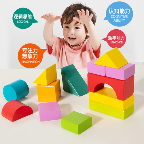 桶装100粒积木0到3岁6早教益智拼装玩具大颗粒宝宝幼儿园儿童拼图 - 图1