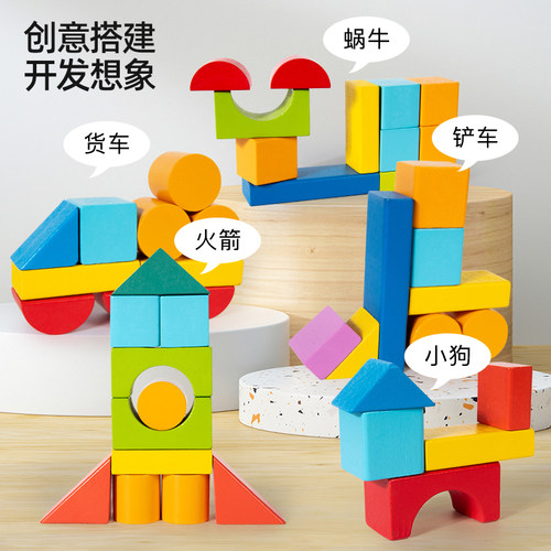 桶装100粒积木0到3岁6早教益智拼装玩具大颗粒宝宝幼儿园儿童拼图 - 图3