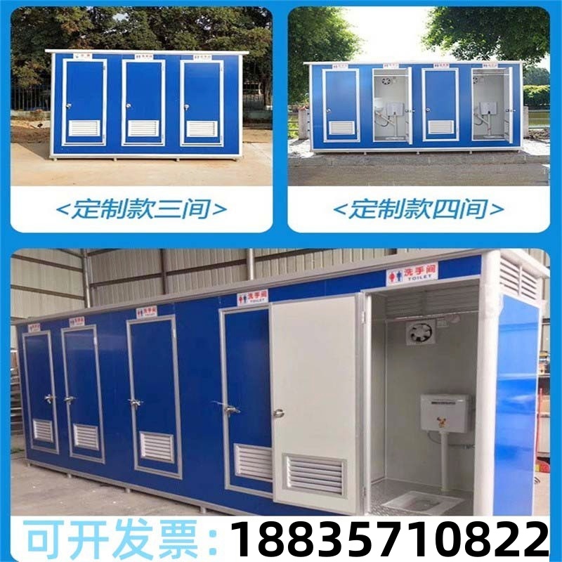 陕西户外彩钢移动厕所装配式岩棉板防火厕所公园工地卫生间淋浴房 - 图0