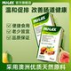 Nulax Lekang cream 500g Prune Lekang tablets defecation herb puff tablets constipation enzyme defecation artifact flagship store