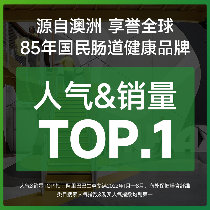 澳洲nulax官方海外旗舰店西梅乐康片*3瓶加强版夜间酵素膳食纤维 - 图1