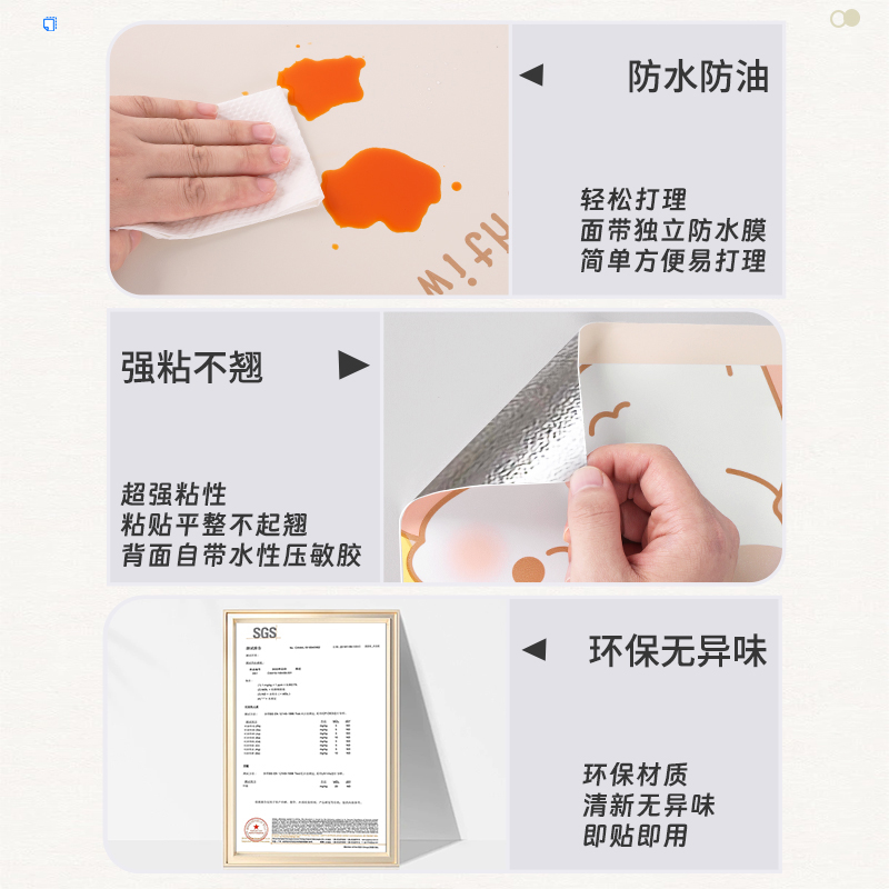 卡通墙纸墙壁贴纸防水防潮自粘儿童房间墙面卧室墙围自贴装饰墙贴-图2