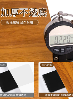 麻将机盖板贴纸桌面贴纸正方形