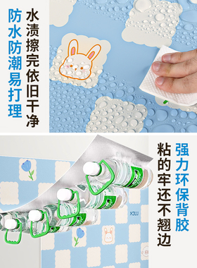 2026新款防水防潮遮丑墙贴纸