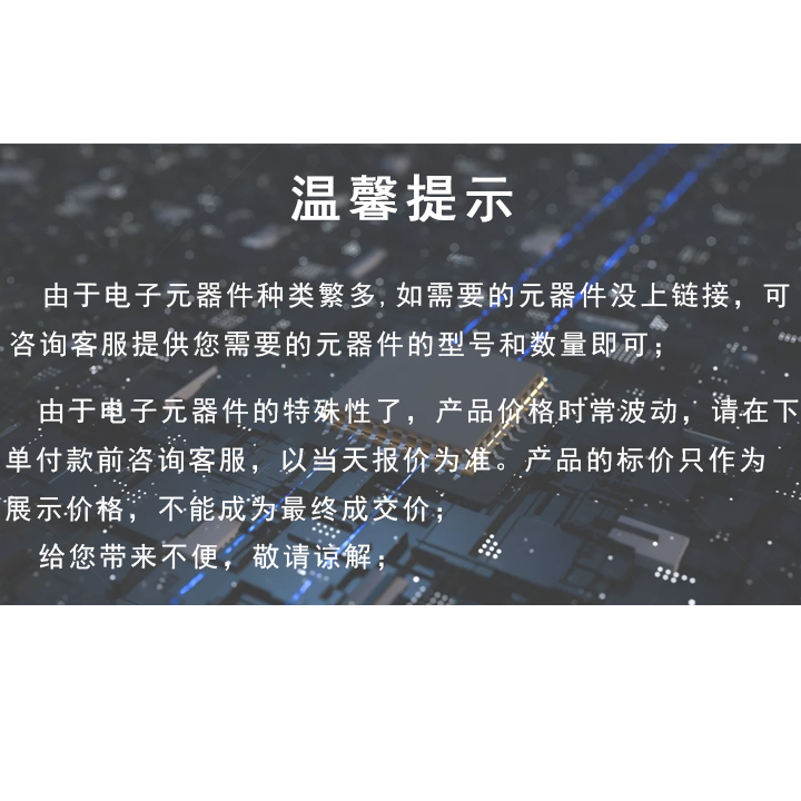 宙擎  XC7VX485T-2FFG1157I  [IC FPGA 600 I/O 1157FCBGA]  原装 - 图0