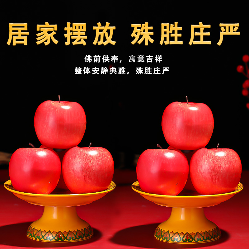 供果果盘家用陶瓷贡品盘财神爷供果盘供佛上供莲花水果盘招财供盘,淘宝优惠券,粉丝福利购,淘宝优惠卷
