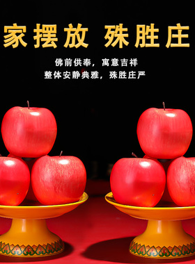 供果果盘陶瓷果盘艾云腾破损补寄