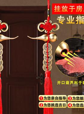 五帝玄关挂件吉祥纯铜