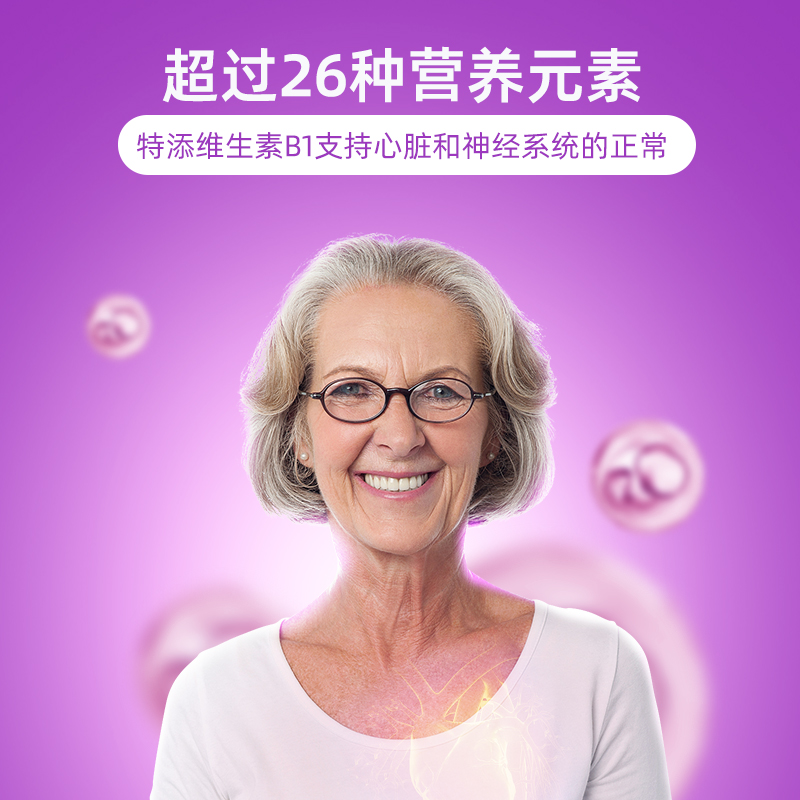 Wellwoman女性复合维生素b族70岁以上女士综合多种营养矿物质片-图0