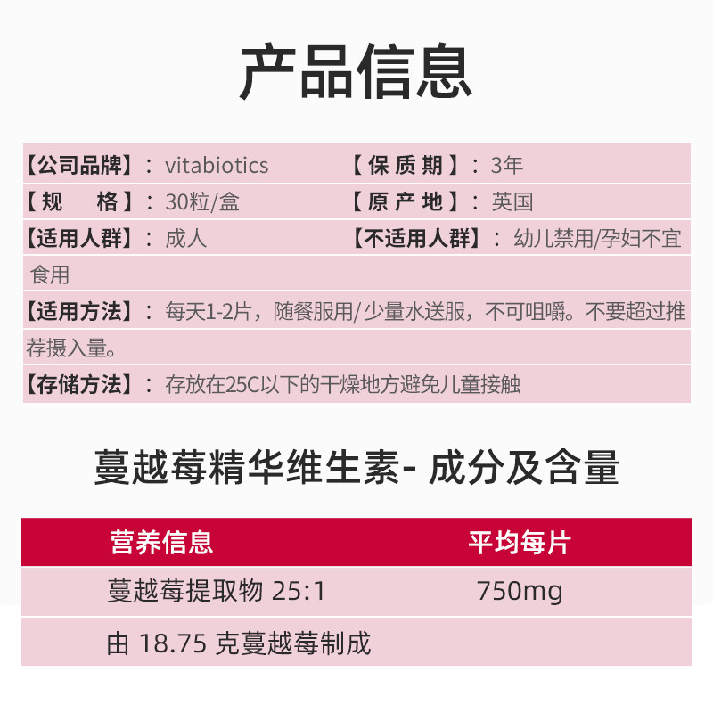  wellwoman女性健康海外蔓越莓