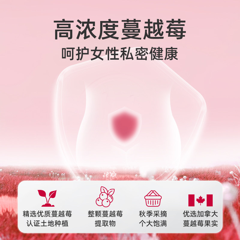  wellwoman女性健康海外蔓越莓