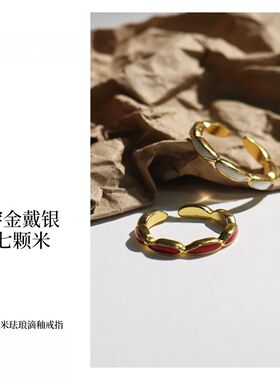 纯铜2026七粒米戒指招财