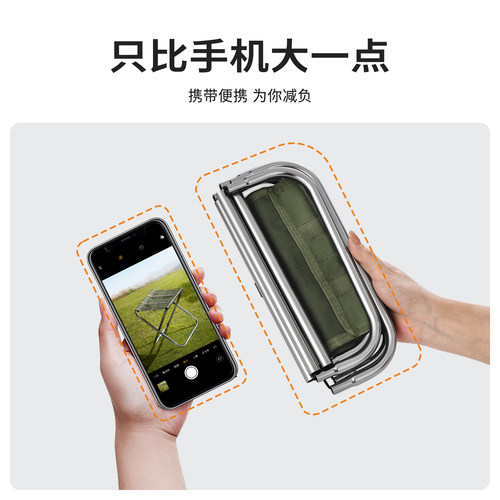 原始人折叠凳户外折叠椅便携凳子小马扎板凳钓鱼椅子露营野餐排队 - 图1