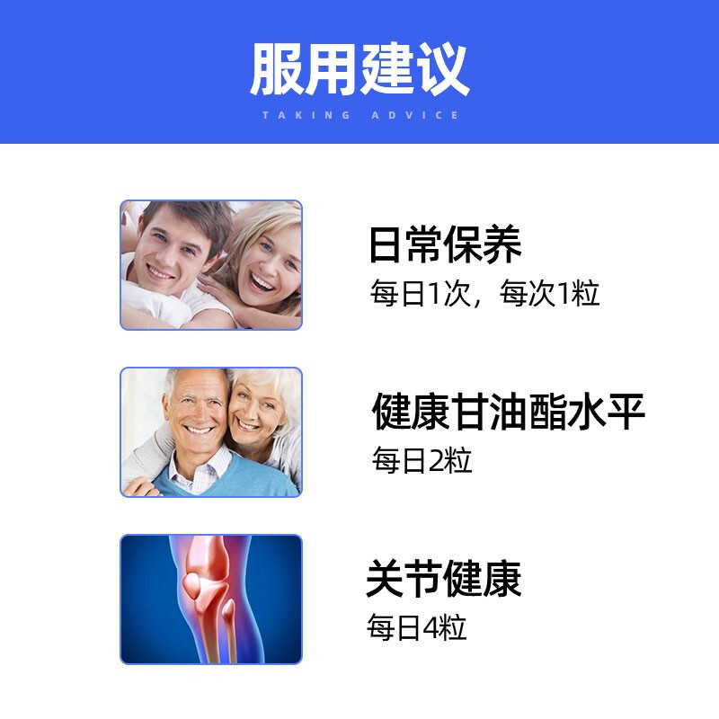 加拿大进口webber伟博深海鱼油Omega-3高浓度三倍浓缩DHA守护心脑 - 图3