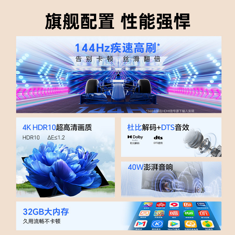 创维酷开K3 50英寸2025款4K大内存网络智能投屏液晶家用电视机55