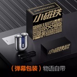 创维酷开小磁铁磁吸双头旅行便携防水剃须刀   券后39元包邮